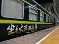 乌鲁木齐铁路局旅游列车（乌鲁木齐铁路局旅行社）