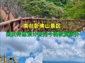 五台山旅游攻略三日游路线 - 五台山旅游线路一日游