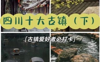 成都旅游必去景点推荐，成都旅游必去景点推荐地图