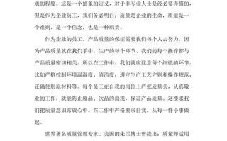 大学生知识竞赛新闻稿（大学生知识竞赛宣传稿）