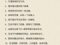 旅游北京的唯美句子简短 - 关于北京旅游的说说