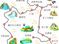 稻城亚丁旅游景点攻略路线，稻城亚丁的景点路线大