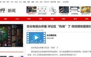 陕西电视台第一新闻（陕西电视台第一新闻节目）