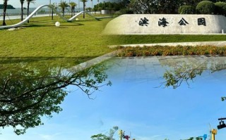 南沙海边旅游景点哪里比较好玩（南沙海边在哪里可以玩）