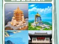 黄石市旅游攻略必去景点 - 黄石市旅游景点有哪些景点