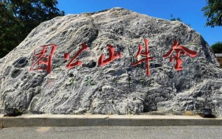 北京顺义区著名的景点有什么?（北京顺义区著名的景点有什么特色）