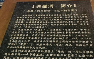 重庆的旅游景点洪崖洞美景介绍 - 重庆名胜古迹洪崖洞