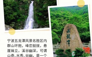 宁波哪些景点适合老年人 - 宁波适合中年人玩的地方