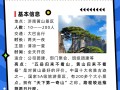 济南到黄山旅游攻略，济南到黄山多远