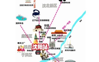 沈阳旅游攻略自由行 - 沈阳旅游攻略必去景点