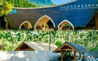 保亭泡温泉推荐 - 保亭泡温泉推荐哪里