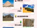 宁夏旅游景点大全必去地方推荐 - 宁夏旅游景点大全必去地方推荐图片