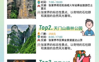 6月份去哪旅游好 - 6月份去哪旅游好玩又便宜