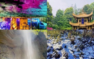 乐山旅游景点有哪些地方免费 - 乐山附近免费景点推荐