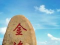 防城港打卡景点有哪些（防城港必玩景点推荐）