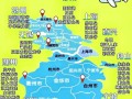 浙江三天游去哪里玩比较好（浙江省内适合三天游玩的地方）
