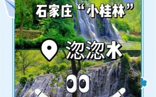 平山公共汽车站发车时间，平山长途汽车站客运时间表