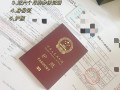 韩国旅游签是多久，韩国旅游签多久能办下来