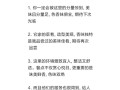 北京旅游评语大全集 - 北京旅游推荐理由