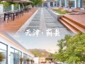 蓟县旅游景点攻略，蓟县旅游攻略必去景点