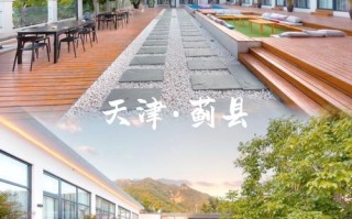 蓟县旅游景点攻略，蓟县旅游攻略必去景点