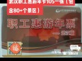 梁子湖旅游区暂停营业了吗今天 - 梁子湖恢复营业了吗