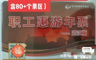 梁子湖旅游区暂停营业了吗今天 - 梁子湖恢复营业了吗