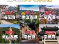 无锡旅游必去前十景点惠山古镇（无锡惠山古镇风景图片）