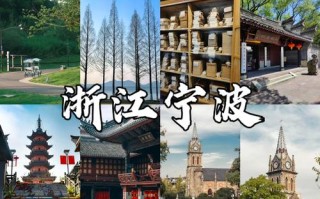 宁波室内旅游景点大全 - 宁波室内旅游景点大全排名