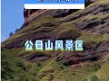 汉中的旅游景点有几个地方（汉中的旅游景区）