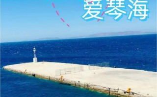 爱琴海收费标准，爱琴海项目都怎么样