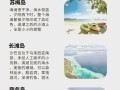 波多黎各旅游攻略大全最新 - 波多黎各旅行攻略