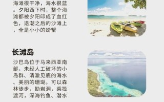 波多黎各旅游攻略大全最新 - 波多黎各旅行攻略