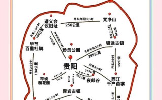 贵州旅游攻略自由行攻略费用（贵州旅游攻略自由行4天）