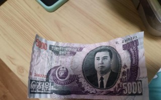 5000元能在韩国玩几天 - 韩国人一个月工资多少