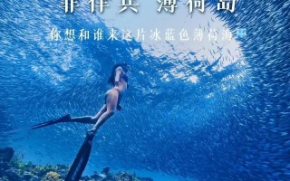 菲律宾旅游攻略，菲律宾旅游攻略及花费