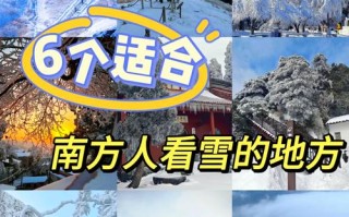南方冬天旅游最适合的城市 - 冬季旅游南方景点推荐国内
