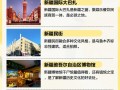 乌鲁木齐旅游攻略必去景点大全推荐一下（乌鲁木齐旅游 景点）