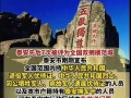 泰山旅游景点门票优惠政策最新版（泰山门票免费政策2020）