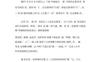 活动新闻怎么写，活动新闻稿如何写