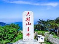 黄冈旅游景区排名（黄冈旅游景区排名前十）
