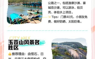 浙江苍南天气，浙江苍南天气预报7天
