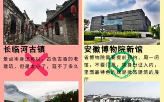 东至天气，东至天气15天至30天