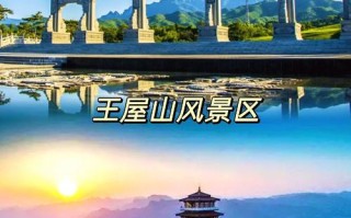 济源市旅游景点免费（济源市旅游景点免费政策）