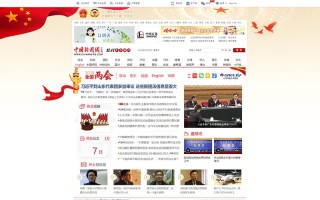 新闻网站哪个好（财经新闻网站哪个好）