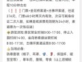 瓦屋山门票费用，瓦屋山门票费用表
