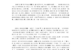 新闻观后感怎么写（新闻观后感怎么写500字以上）