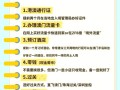 澳门旅行清单怎么打印 - 澳门旅行实用攻略