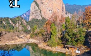 丽水旅游攻略景点必去（丽水旅游必去的景点）