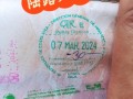 哥斯达黎加旅游签证好办吗，哥斯达黎加护照申请条件